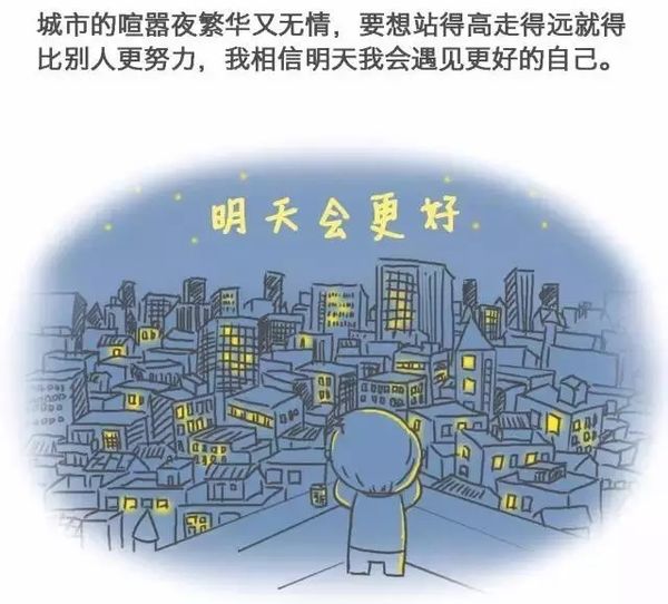 致2017年汽车人:好想给你放个假