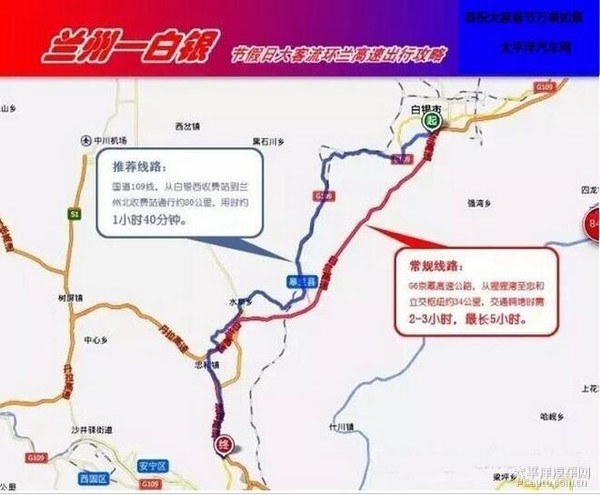 兰临高速(g75)新七道梁长下坡路段16km-0km,连续16km长下坡,4处避险