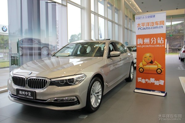 梅州宝马全新五系Li,现全面接受预售高清图片