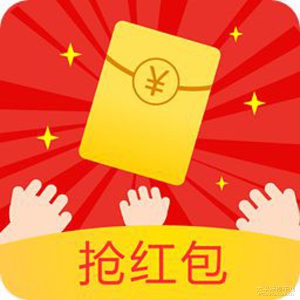 微信群抢红包后改名找不到了