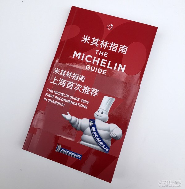 不务正业的汽车厂商