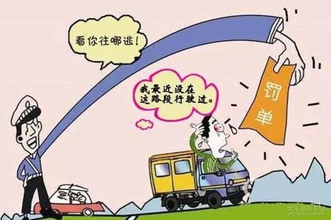 在新乡的违章能在焦作处理吗(交警队可以处理异地违章吗？)  第1张