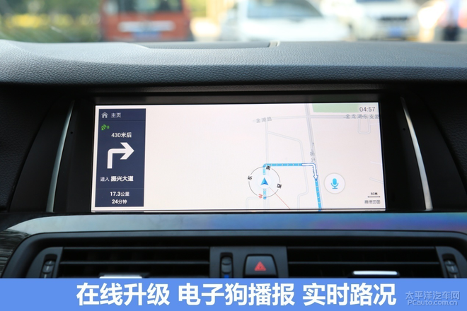 25英寸智能导航,开启豪车升级新时代