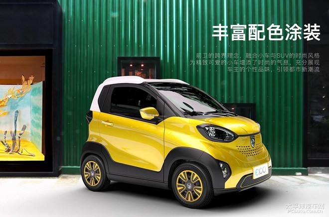 宝骏e100电动车预售 限200台/仅柳州地区_太平洋汽车网