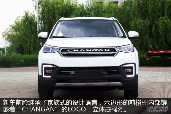 走俏车型新标杆 试驾长安汽车cs55 230t