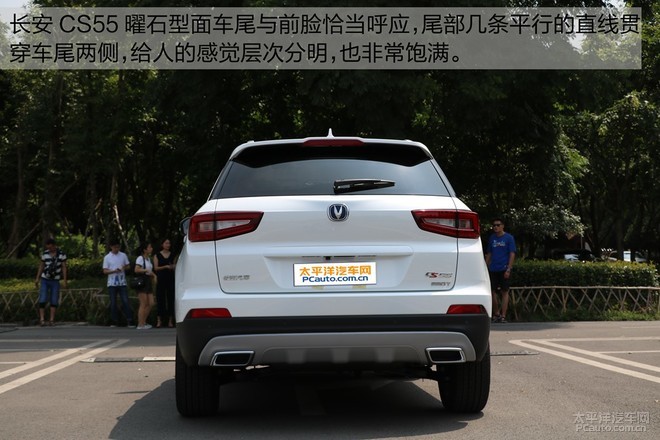 生来俊俏 实拍长安cs55 230t
