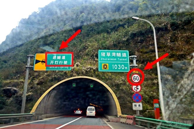不可移动的故障要设置警示标志停车外,其它情况下一概不允许隧道停车