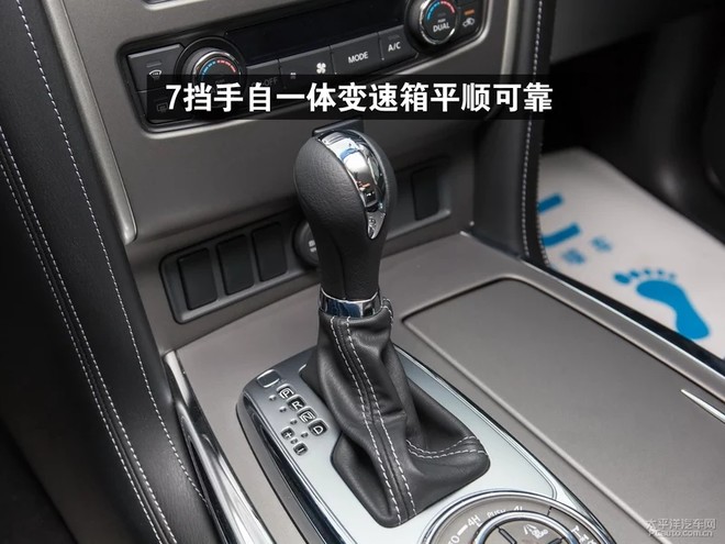 在传动系统方面,与发动机相匹配的是一款七档手自一体变速箱.