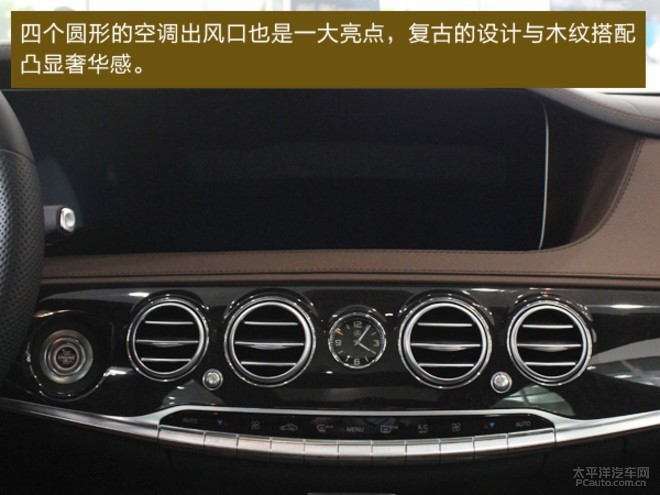 优雅大气 豪华标杆 新款奔驰s-class实拍