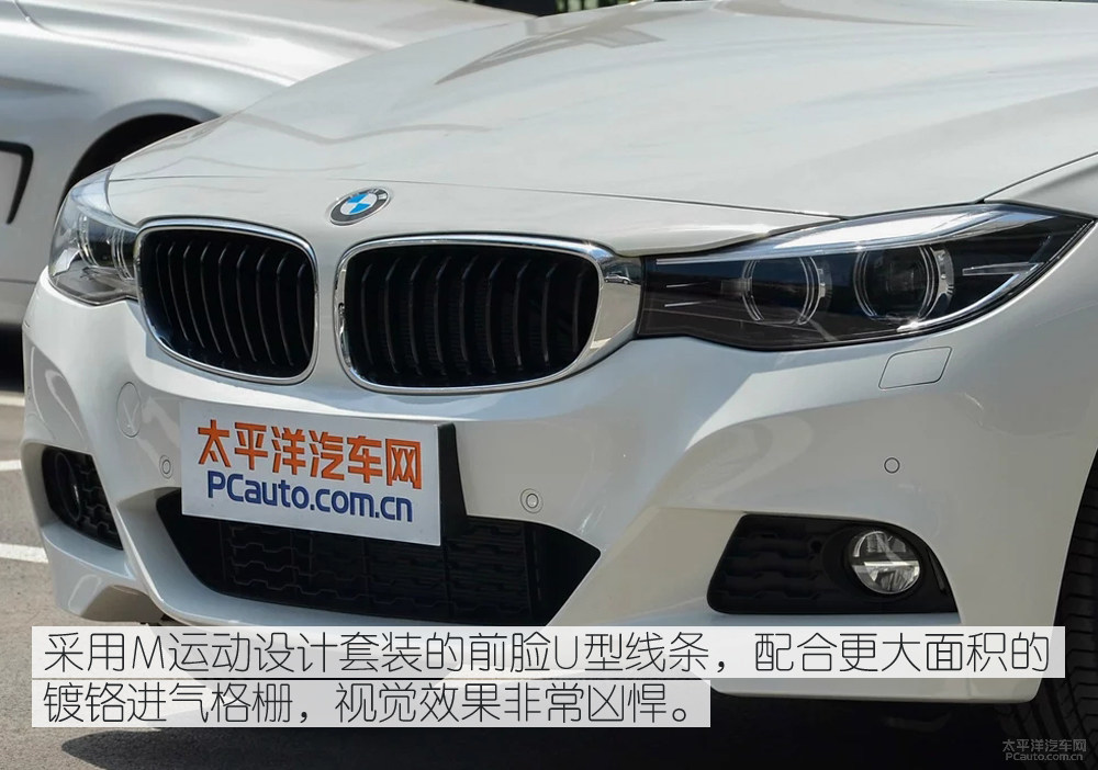 宝马3系gt各车型配置分析_太平洋汽车网