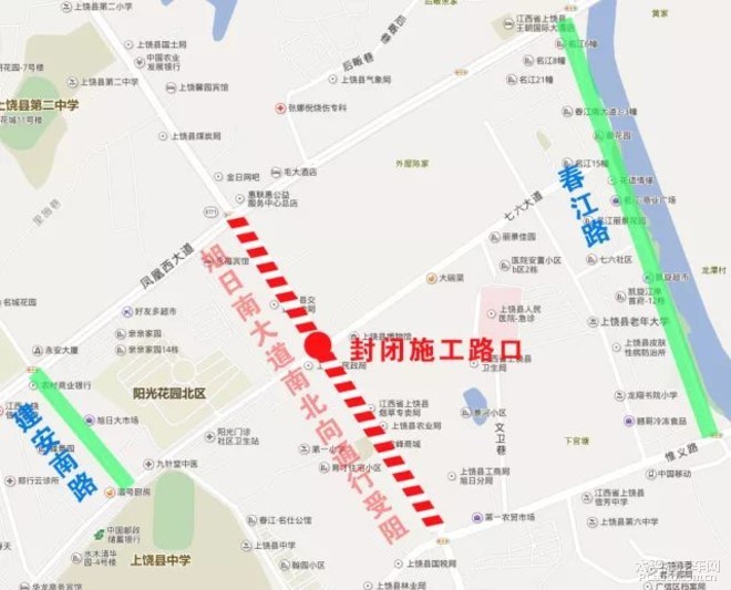 上饶县七六路口实行交通管制 为期50天