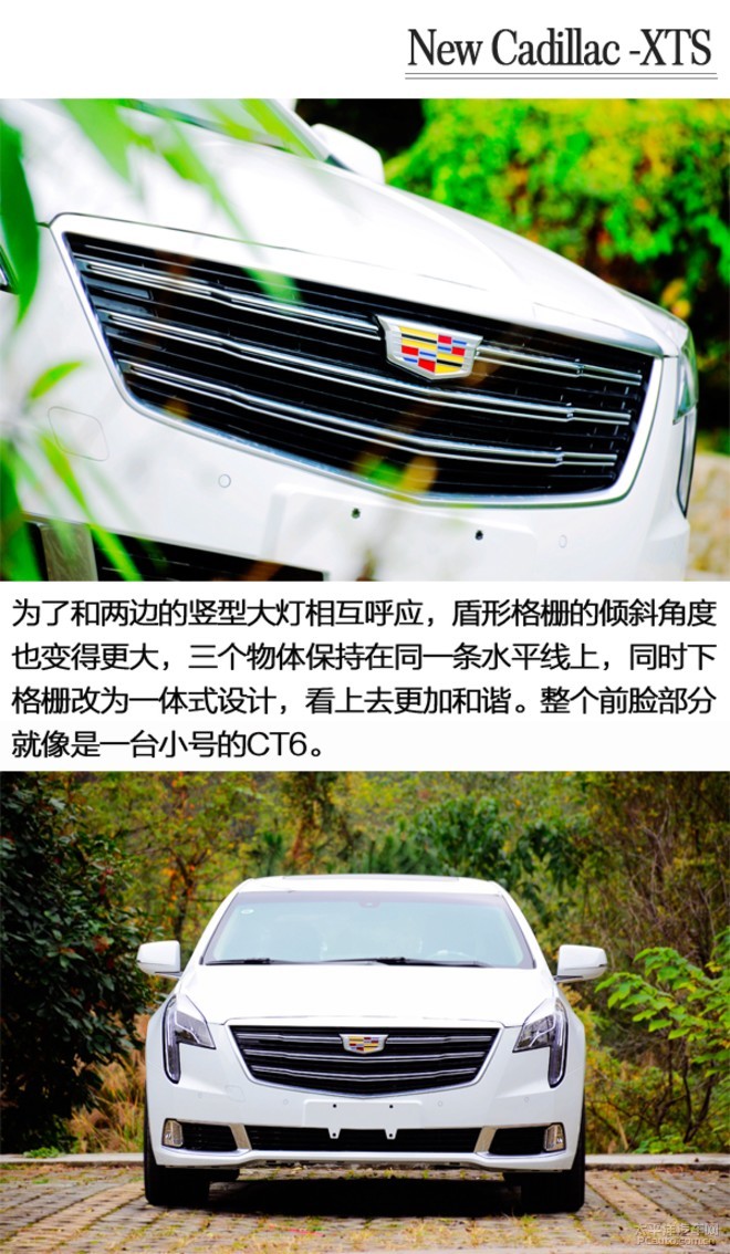 2018款凯迪拉克xts图片,凯迪拉克xts2016款图片 演绎美式新格调 凯迪拉克/2018款xts实拍