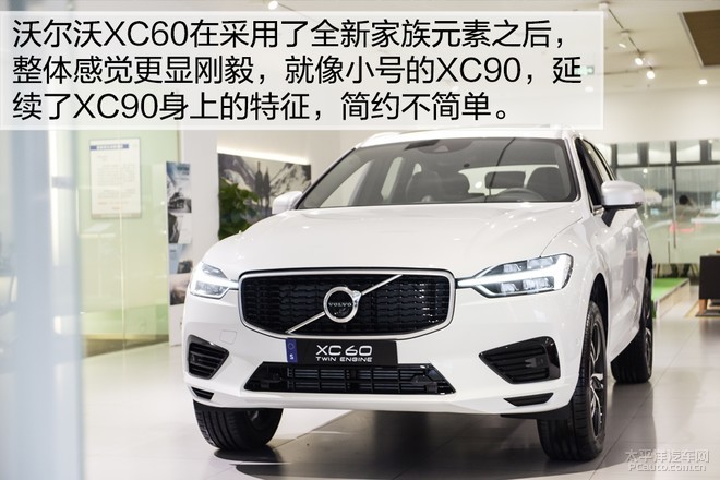 全面升级 实拍2018款沃尔沃xc60 t8