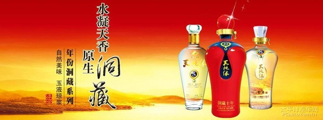 车市 滨州商家活动  活动期间,东南企业将针对天地缘酒业企业员工情况