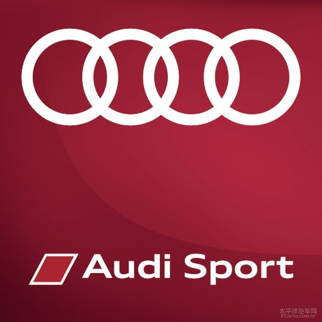 一汽奥迪销售总经理调离 接管audi sport