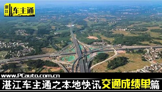 湛江有多少人口2017_湛江黄梅有多少公里