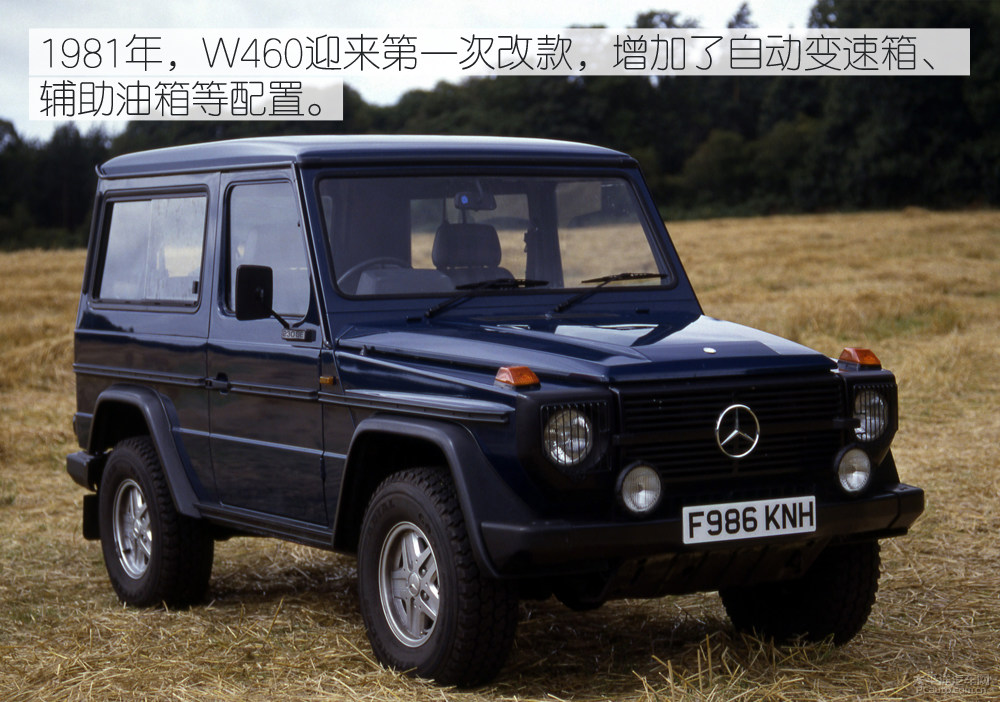 奔驰g-wagen w461