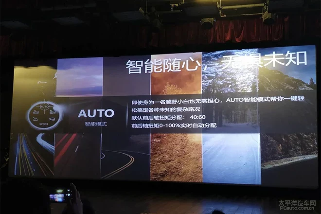 荣威RX8