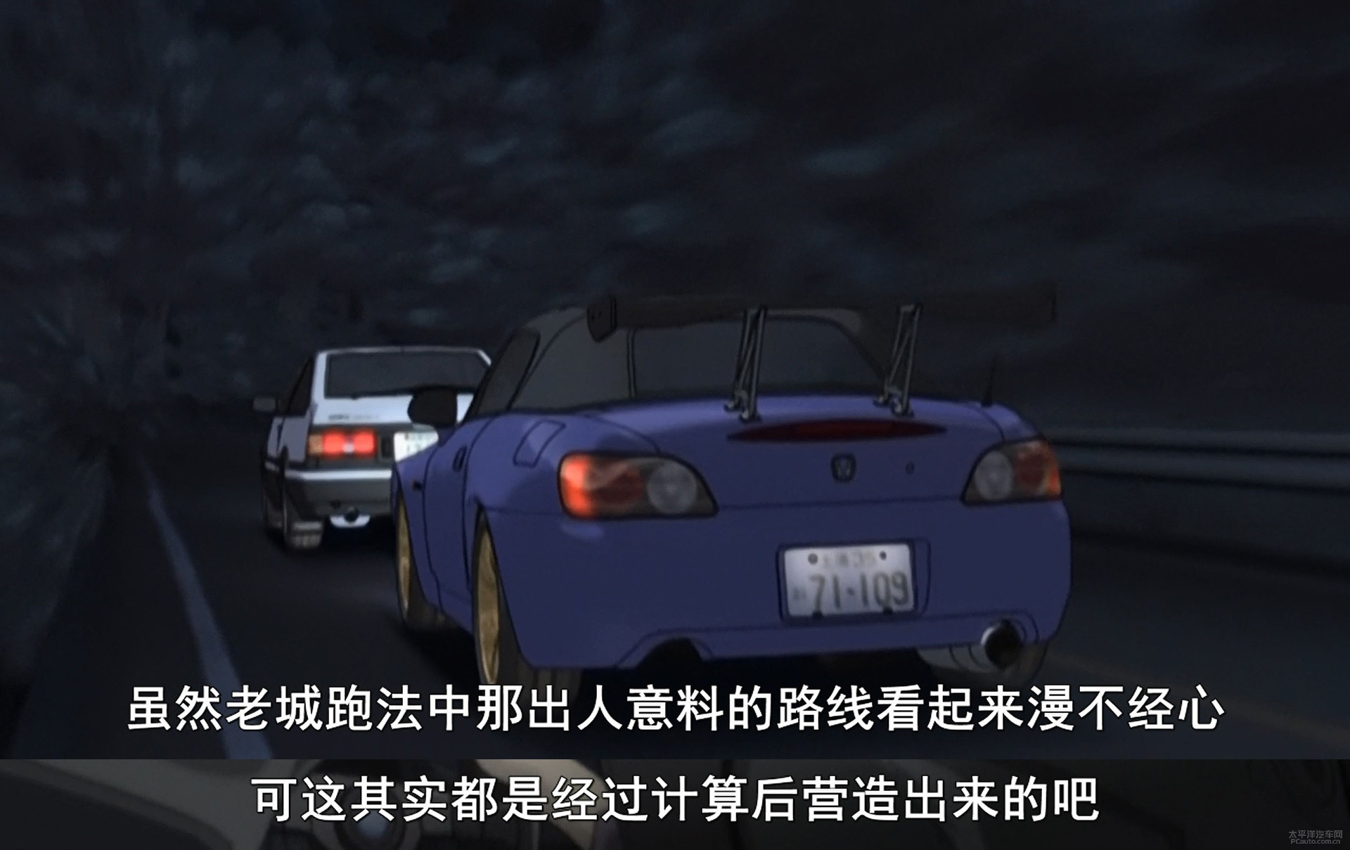 后期型s2000/神之手&s2000_太平洋汽车网