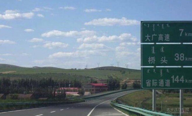 (三)鹤大高速公路出省通道