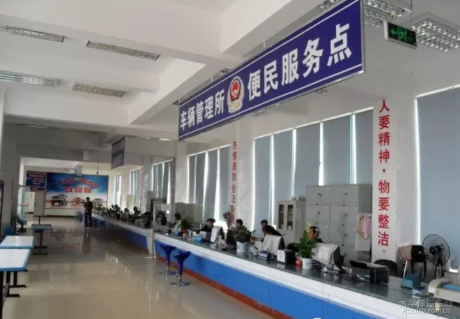 明日起,呼市车管所不再受理这项业务!