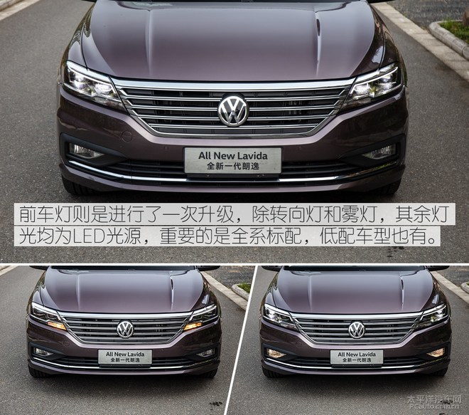 试驾全新朗逸280tsi 均衡是最大的武器