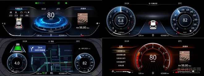 东风风行T5发布 东风风行T5发布