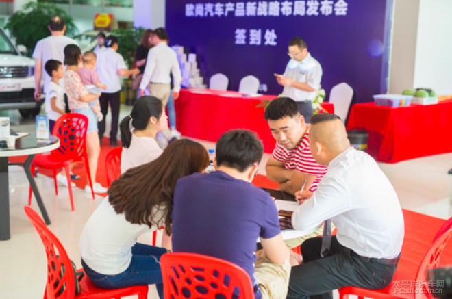 变革中求突破 欧尚汽车的“退”与“进”