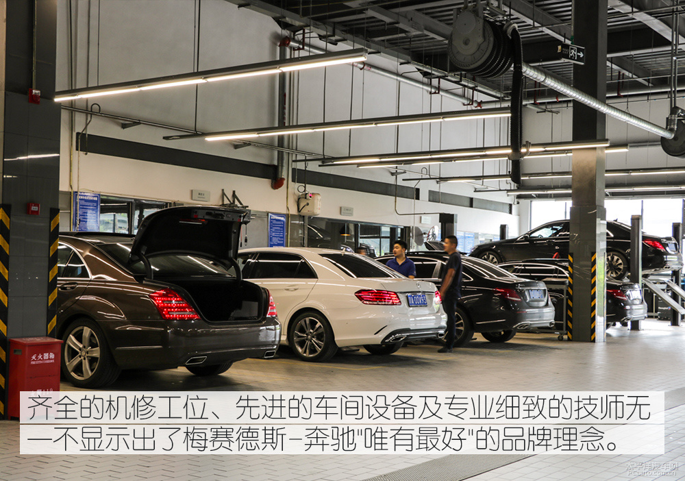 编辑探店:天府华星锦业奔驰4s店