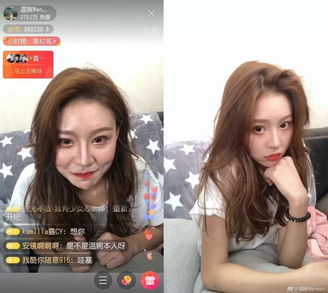 其实p图美颜才是网红的