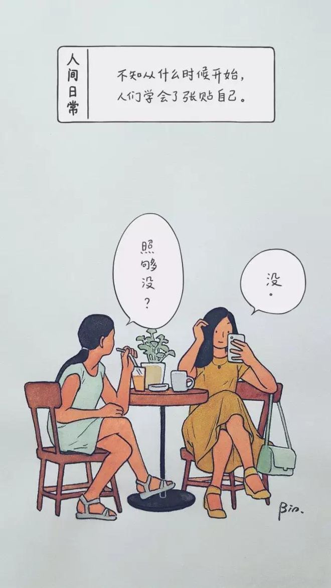 朋友圈超现实的成人漫画,你看懂了几张?