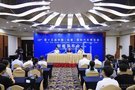 第15届中国(长春)国际汽车博览会圆满落幕