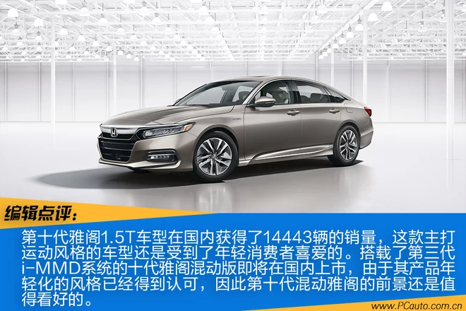 下半年合资轿车汇总(未完成) 下半年合资轿车汇总(未完成)