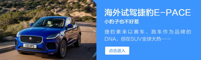 智能制造 探访全新捷豹E-PACE工厂 智能制造 探访全新捷豹E-PACE工厂