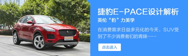智能制造 探访全新捷豹E-PACE工厂 智能制造 探访全新捷豹E-PACE工厂