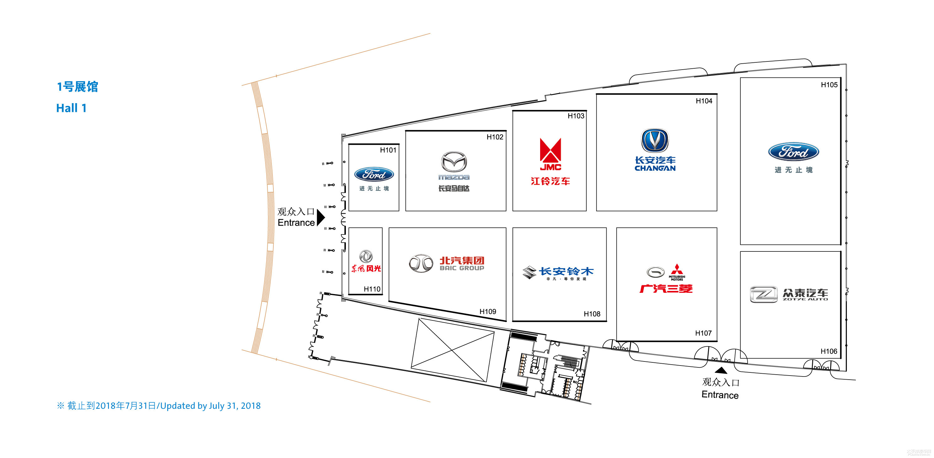 2018成都车展观展指南 火锅撸串看新车