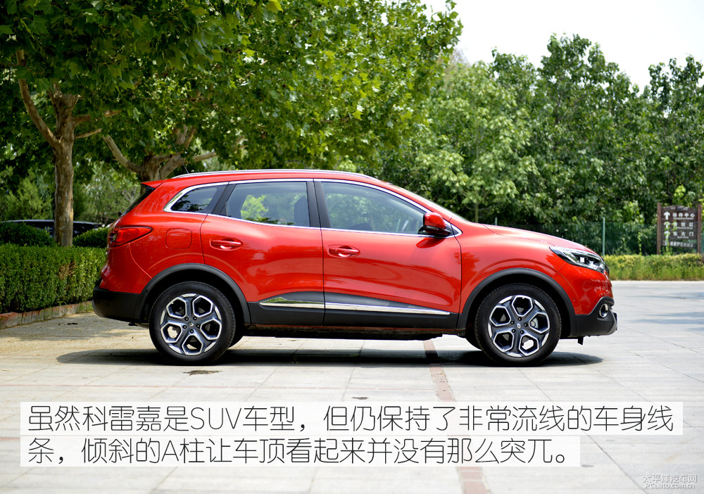 年轻个性的紧凑型suv 科雷嘉车型介绍