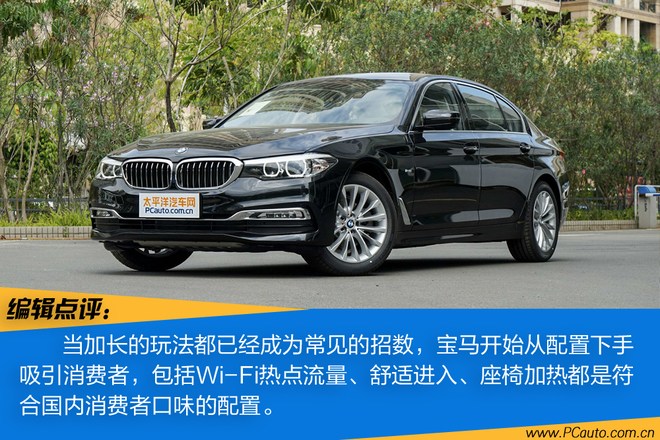 2019款华晨宝马3系