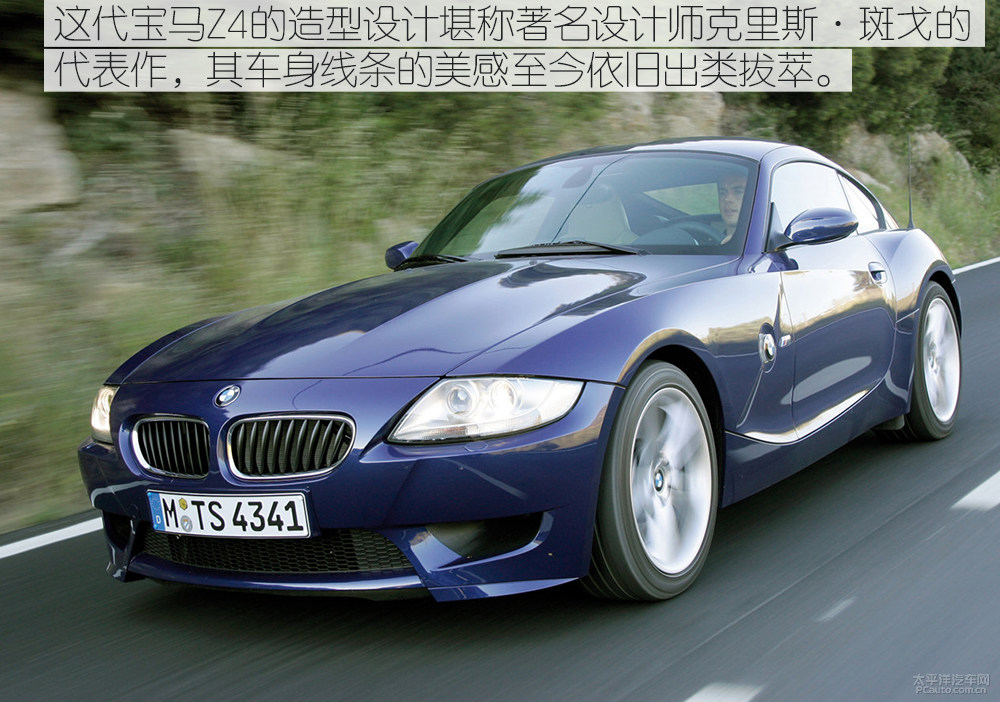 低功版沿用了宝马z3的m54b30引擎,最大马力170kw(231ps).