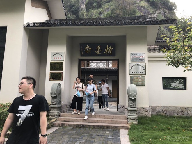 温州伟升中华永嘉书院自驾游圆满结束