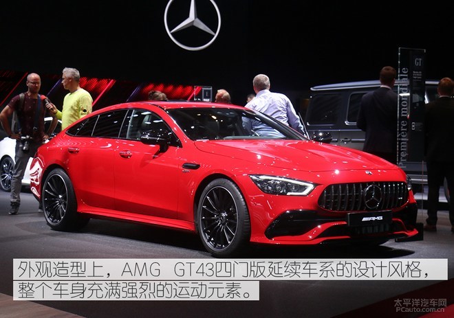 性能野兽 静态体验奔驰amg gt43四门版