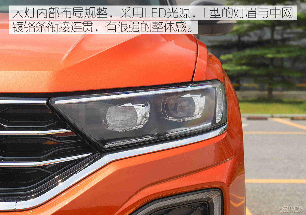 时尚新宠一汽大众troc探歌竞争力分析