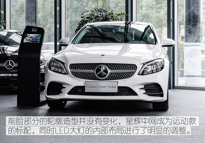 2021奔驰c260l新款报价,c260l奔驰报价2020款 动力升级,外观微调 实拍新款奔驰c260l