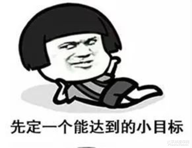 年初定下的体重不过百减重目标实现了吗?