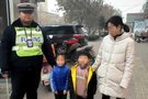 五齡童周末玩耍迷路交警熱心助其回家
