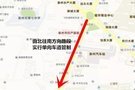 温陵南路城雕环岛到泉州大桥桥头交通管制