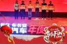 長(zhǎng)安汽車年夜FUN山西站圓滿落幕