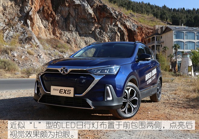 北汽新能源ex5正式上市售16991999万元