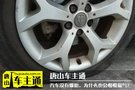 汽車(chē)沒(méi)有爆胎，為什么也會(huì)慢慢漏氣？