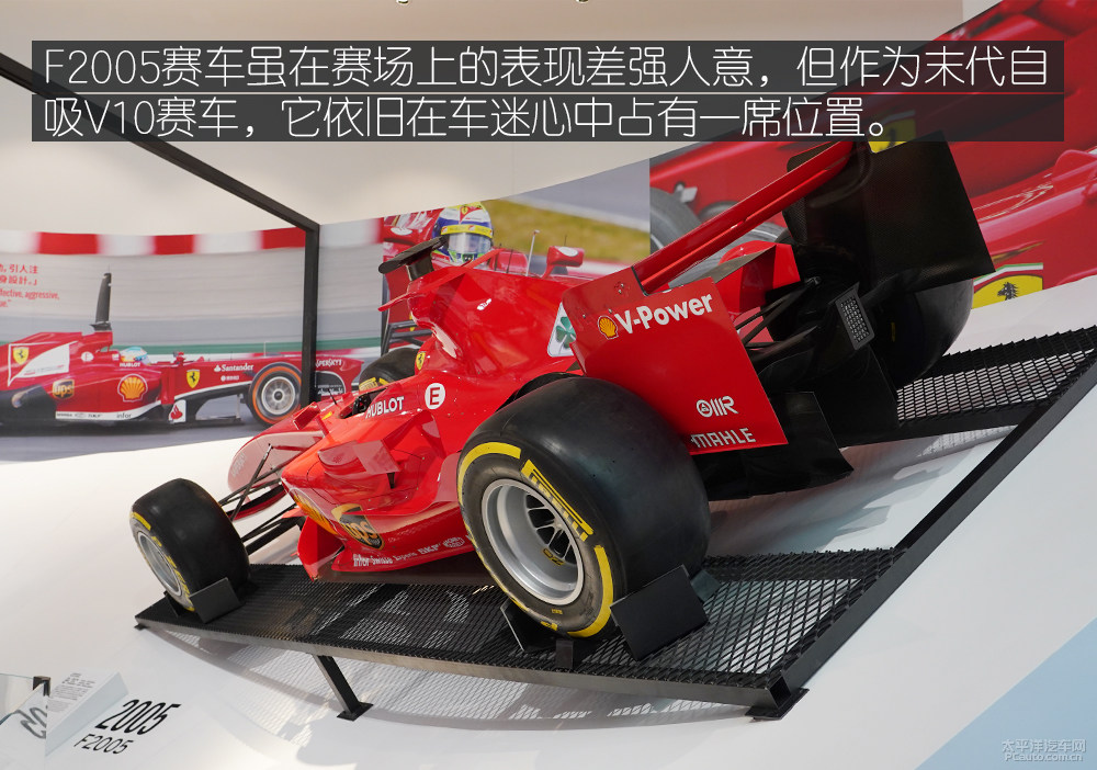 记法拉利跃马展览 横跨58年的四辆经典f1战车